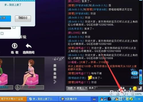 【酷狗ktv电脑版】酷狗KTV电脑版下载 v2.2.2 官方最新版-本站