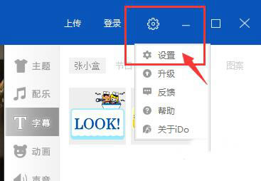 【优酷iDo电脑正式版】优酷iDo官方下载 v2.0.2.2296 最新版