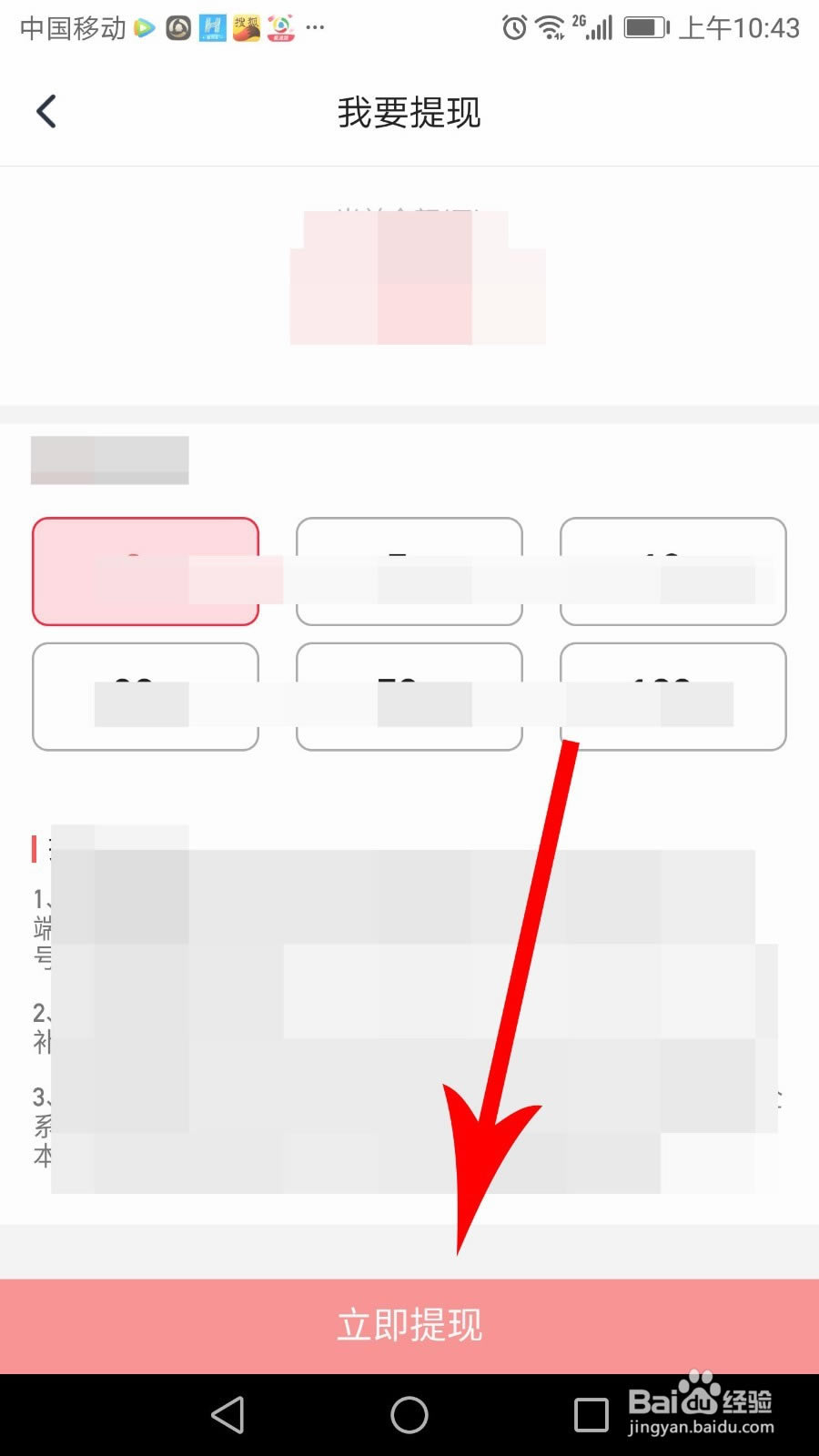 【腾讯新闻极速版】腾讯新闻极客户端下载 v3.0.00 PC极速版-本站