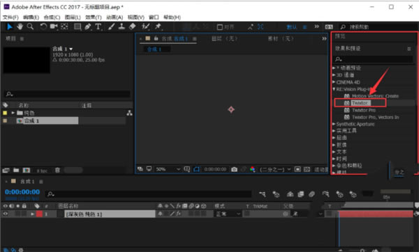 Twixtor插件安装步骤2
