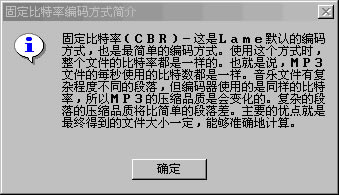 ��lame�ر�桿LAME�������(MP3������) v3.100 �����ر��-��վ