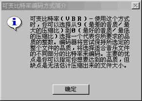 ��lame�ر�桿LAME�������(MP3������) v3.100 �����ر��-��վ