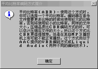 ��lame�ر�桿LAME�������(MP3������) v3.100 �����ر��-��վ