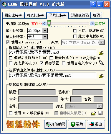 ��lame�ر�桿LAME�������(MP3������) v3.100 �����ر��-��վ