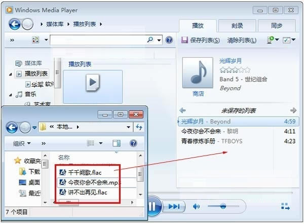 Windows Media Player12�ٷ�����ô����