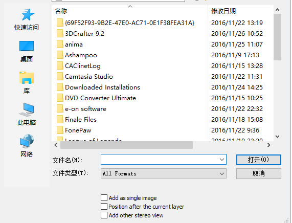 Pdplayer特别版使用教程