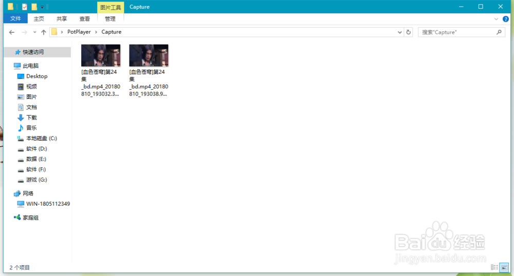 potplayer��ô��ͼ