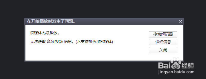 【potplayer百度云下载】Potplayer播放器百度网盘 v1.7.2115 最新破解版
