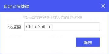 【音效精灵特别版下载】音效精灵电脑版 v9.8 绿色免费版-本站
