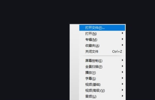 【KMPlayer播放器绿色版下载】KMPlayer中文版 v4.2.2.37 官方绿色版