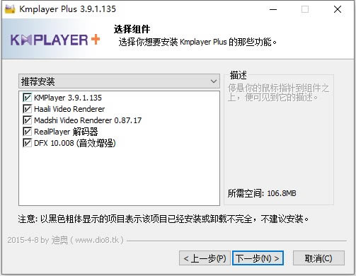 ��KMPlayer��������ɫ�����ء�KMPlayer���İ� v4.2.2.37 �ٷ���ɫ��-��վ