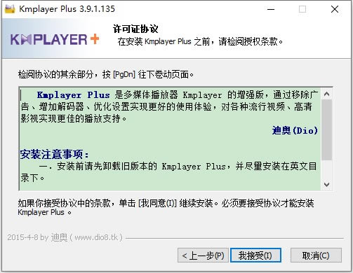 ��KMPlayer��������ɫ�����ء�KMPlayer���İ� v4.2.2.37 �ٷ���ɫ��-��վ