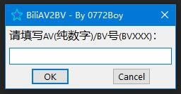 【BiliAV2BV下载】BiliAV2BV v1.0.1 绿色版-本站