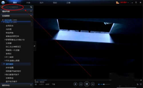 Ѹ�׿������������ز��Ŵ�Ƭ�̳�