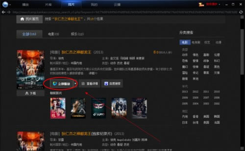 Ѹ�׿������������ز��Ŵ�Ƭ�̳�