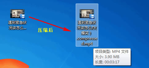 【微信视频压缩软件免费版下载】微信视频压缩工具 V1.0 电脑版-本站