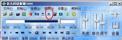 【超级解霸2010下载】超级解霸2010播放器 官方免费版