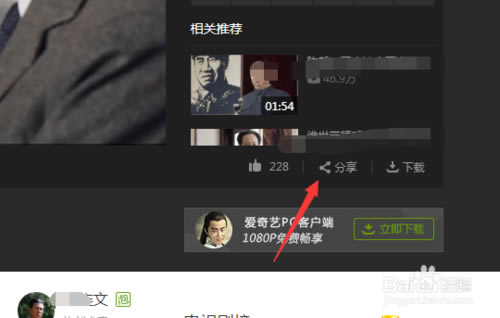 �������ջ�Ա�˺���Ѱ����ء������ջ�Ա����˺Ű� v2020 �����ر��-��վ