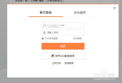 �������ջ�Ա�˺���Ѱ����ء������ջ�Ա����˺Ű� v2020 �����ر��-��վ