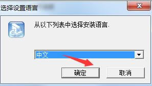 【Scenicplayer播放器下载】Scenicplayer播放器 V2.11.15 官方版-本站