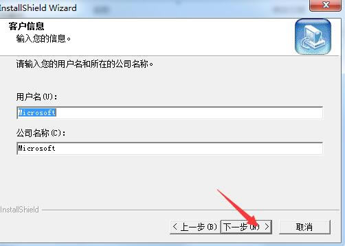 【Scenicplayer播放器下载】Scenicplayer播放器 V2.11.15 官方版-本站