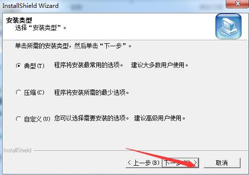 【Scenicplayer播放器下载】Scenicplayer播放器 V2.11.15 官方版-本站