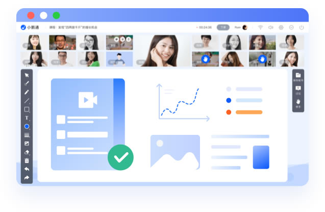 【小鹅通PC版】小鹅通直播助手官方下载 v1.9.17 电脑正式版