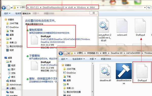 【Deadline特别版】渲染农场Deadline软件下载 v10.0.8 免费中文版(附特别补丁)-本站