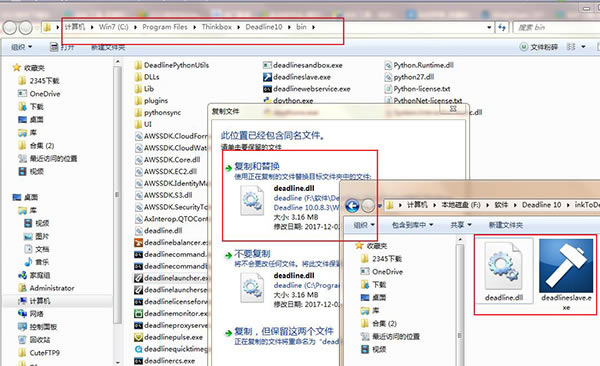 【Deadline特别版】渲染农场Deadline软件下载 v10.0.8 免费中文版(附特别补丁)-本站