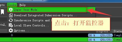 【Deadline特别版】渲染农场Deadline软件下载 v10.0.8 免费中文版(附特别补丁)-本站