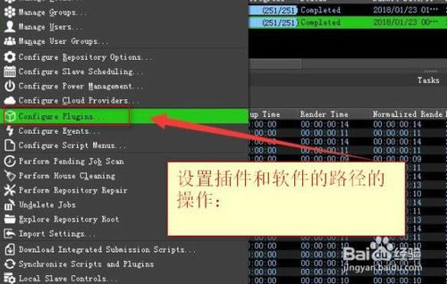 【Deadline特别版】渲染农场Deadline软件下载 v10.0.8 免费中文版(附特别补丁)-本站