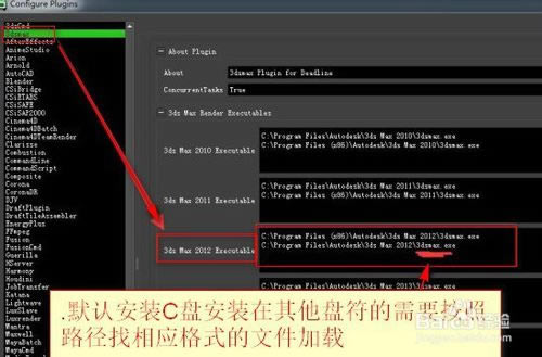 【Deadline特别版】渲染农场Deadline软件下载 v10.0.8 免费中文版(附特别补丁)-本站