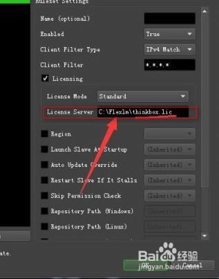 【Deadline特别版】渲染农场Deadline软件下载 v10.0.8 免费中文版(附特别补丁)-本站