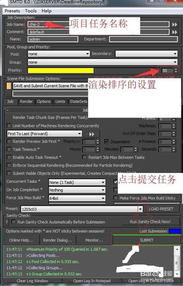 【Deadline特别版】渲染农场Deadline软件下载 v10.0.8 免费中文版(附特别补丁)-本站