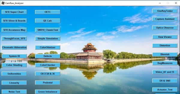 量子光影特别版