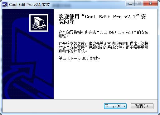CoolEdit Pro2.1�����ر�氲װ����