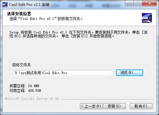 CoolEdit Pro2.1�����ر�氲װ����