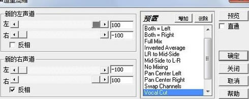 CoolEdit Pro2.1�����ر����ô��������