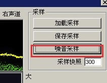 CoolEdit Pro2.1�����ر����ô����