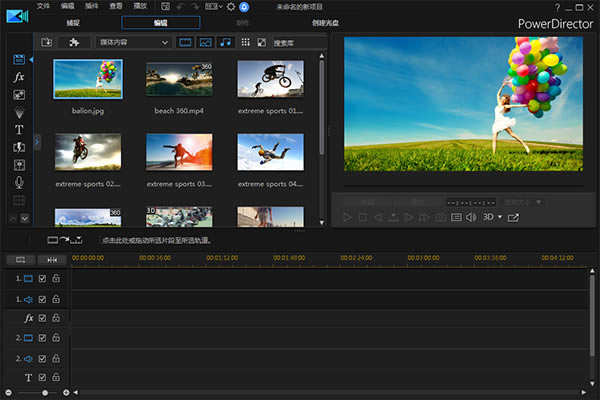 PowerDirector�ر��