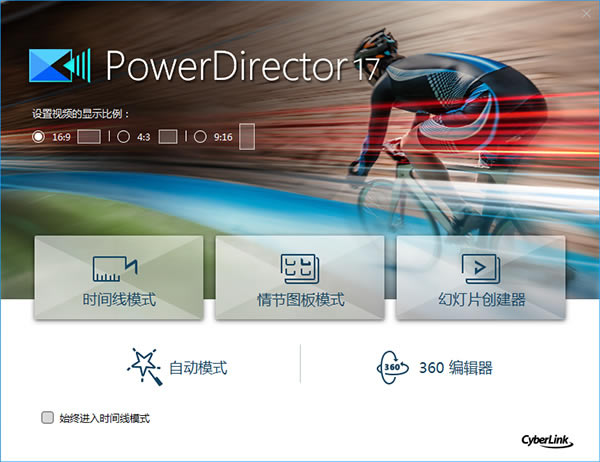 ��PowerDirector�ر�桿PowerDirector�ر������(��������) v18.0.2028.0 �������İ�-��վ