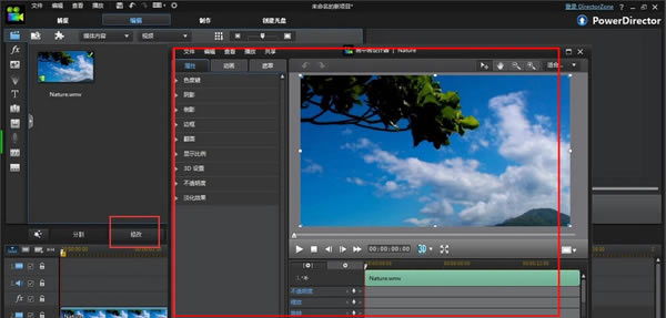 ��PowerDirector�ر�桿PowerDirector�ر������(��������) v18.0.2028.0 �������İ�-��վ