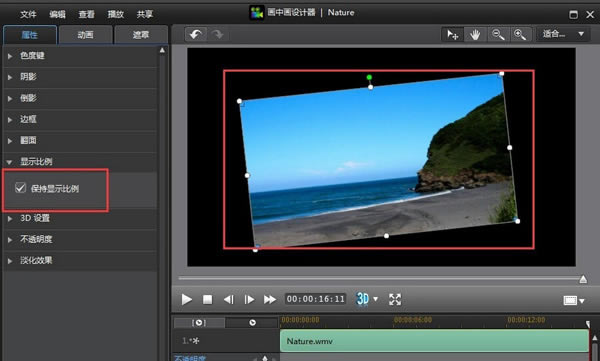 ��PowerDirector�ر�桿PowerDirector�ر������(��������) v18.0.2028.0 �������İ�-��վ