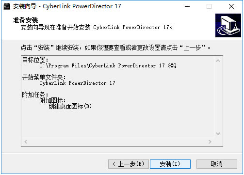 ��PowerDirector�ر�桿PowerDirector�ر������(��������) v18.0.2028.0 �������İ�-��վ