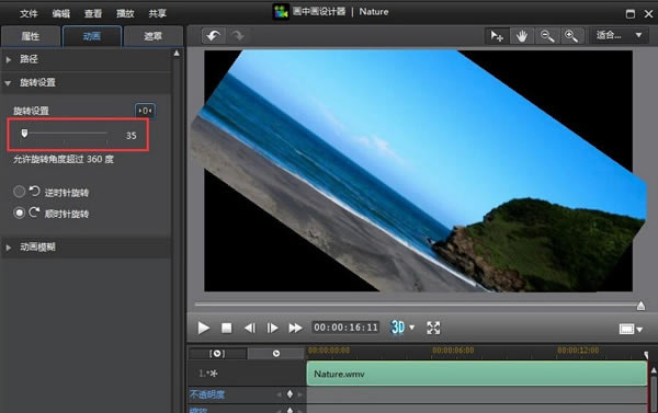 ��PowerDirector�ر�桿PowerDirector�ر������(��������) v18.0.2028.0 �������İ�-��վ