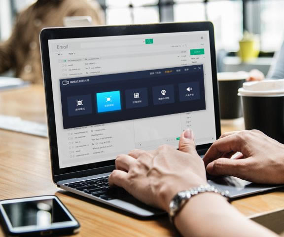 录屏软件免费版软件功能截图1