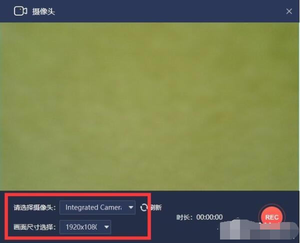 录屏软件免费版如何去除水印截图3