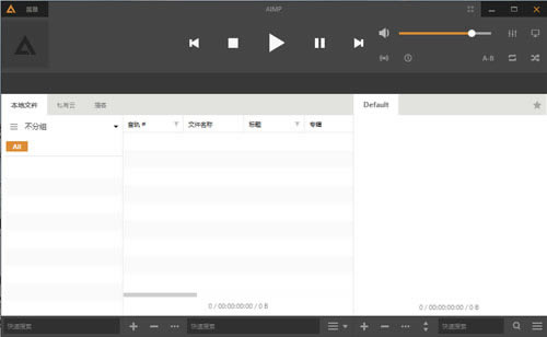 AIMP4���İ�ʹ�ý̳�