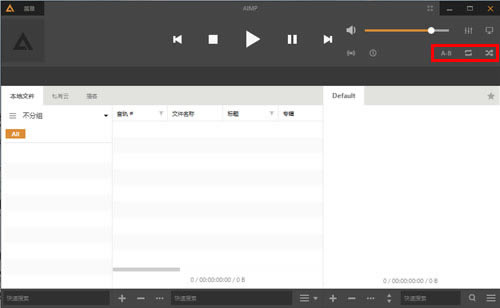 AIMP4���İ�ʹ�ý̳�