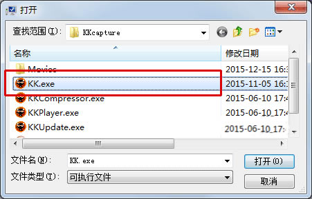 kk录像机下载特别版常见问题截图5